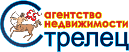 Стрелец, агентство недвижимости Стрелец, агентство недвижимости